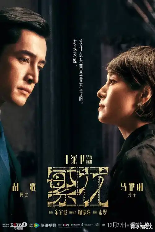 三体 剧集 2026 张艺谋