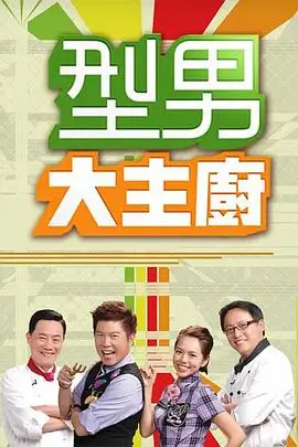 奔跑吧兄弟 综艺 2026 第8季