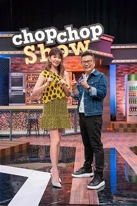 极限挑战 综艺 2026 第7季