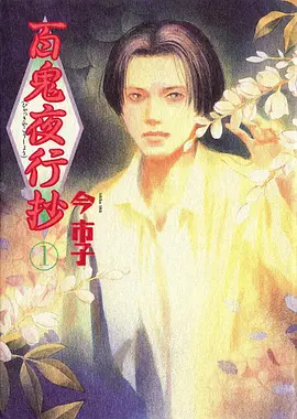 仙逆 动漫 2026